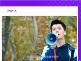 【同步课件】人教版2019高中化学必修一2.1.1 钠和钠的氧化物课件