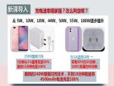 2.1.1  化学反应速率（第1课时 化学反应速率）（课件精讲）2024-2025学年高二化学同步课件精讲（人教版2019选择性必修1）