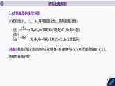 课件  高考化学一轮复习第五单元 化工生产中重要非金属元素   第十六讲　卤素　海水资源的开发和利用
