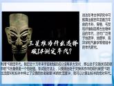 【沪科版】化学必修一  4.2 原子结构 原子的构成（课件+练习）