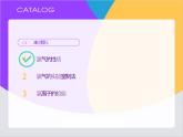 【同步课件】人教版2019高中化学必修一2.2.2 氯气的制备和氯离子的检验课件
