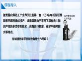 【沪科版】选择性必修一化学  2.2.1化学平衡常数 (课件+练习）