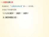 高中化学人教版（2019）必修第一册1-1-2分散系 胶体精美课件