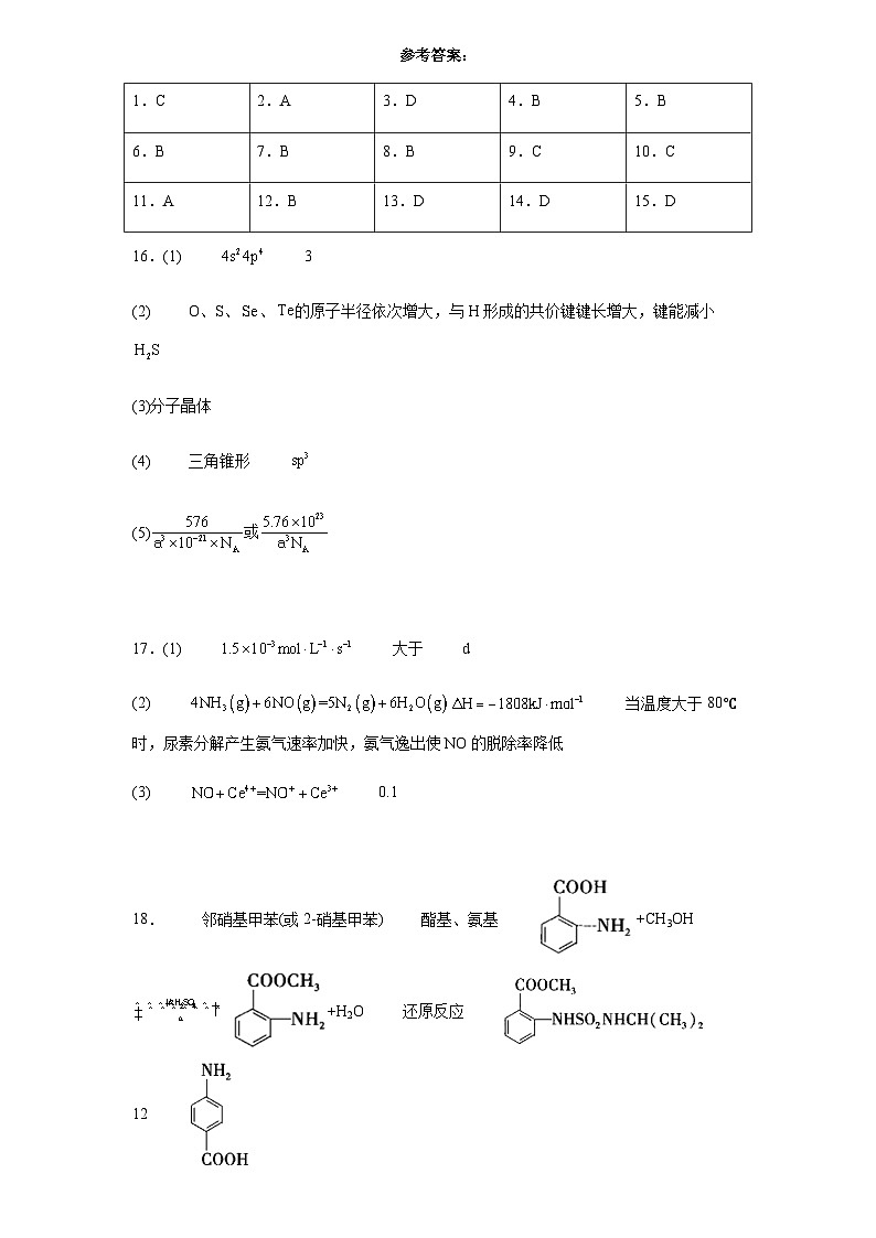 答案第1页