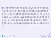 适用于新高考新教材浙江专版2025届高考化学一轮总复习第10章化学实验作业46简单实验方案的设计与评价课件新人教版