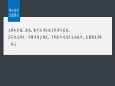 第1章　第1节　第2课时　分散系及其分类-人教版高一化学必修一课件（含练习）