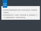 第二章　第一节　第1课时　活泼的金属单质——钠-人教版高一化学必修一课件（含练习）