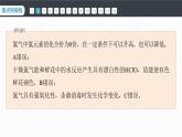 第二章　阶段重点突破练(三)-人教版高一化学必修一课件（含练习）