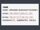 第二章　第二节　第2课时　氯气的实验室制法　氯离子的检验-人教版高一化学必修一课件（含练习）