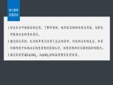 第三章　第一节　第1课时　铁的单质、氧化物和氢氧化物-人教版高一化学必修一课件（含练习）