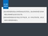 第三章　第二节　第2课时　物质的量在化学方程式计算中的应用-人教版高一化学必修一课件（含练习）
