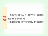 鲁科版高中化学选择性必修第一册第1章第1节第3课时焓变的计算及大小比较能力课课件
