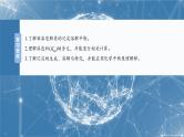 2025年高考化学大一轮大单元四　第十二章　第57讲　难溶电解质的沉淀溶解平衡（课件+讲义+练习）