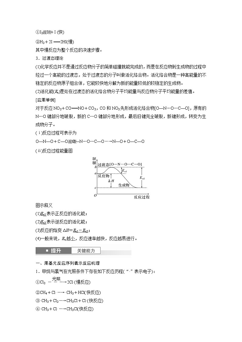 2025年高考化学大一轮大单元四　第十二章　第58讲　沉淀溶解平衡图像的分析（课件+讲义+练习）02