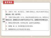 2025届高考化学一轮复习 物质的量 课件