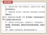 2025届高考化学一轮复习 物质的量 课件
