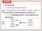 2025届高考化学一轮复习 物质的量 课件