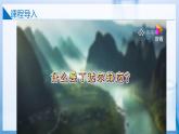 【苏教版】化学必修一  1.3物质的分散系（课件+分层练习+视频）