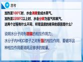 【苏教版】化学必修一  5.2.1离子键（课件+分层练习+视频）