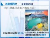 【苏教版】化学必修一  4.1.1硫及二氧化硫的性质和应用（课件+分层练习+视频）