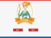 2025届高中化学全程复习构想课件全套51盐类的水解