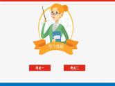 2025届高中化学全程复习构想课件全套50酸碱中和滴定及拓展应用