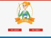 2025届高中化学全程复习构想课件全套08阿伏加德罗常数的应用