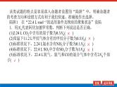 2025届高中化学全程复习构想课件全套08阿伏加德罗常数的应用
