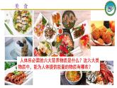 人教版 (新课标)选修5 有机化学基础 4.1 油脂 课件