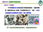 人教版 (新课标)选修5 有机化学基础 4.3 蛋白质和核酸 课件