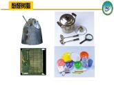 人教版 (新课标)选修5 有机化学基础 5.1 合成高分子化合物的基本方法 课件