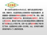 人教版 (新课标)必修1 4.2 富集在海水中的元素——氯 课件