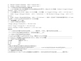 人教版 (新课标)选修4 化学反应原理  1.1 化学反应与能量的变化（第2课时 热化学方程式） 课后练习