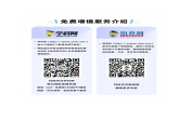 人教版 (新课标)选修4 化学反应原理  1.1 化学反应与能量的变化（第3课时 中和反应的反应热及其测量） 课后练习