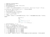 人教版 (新课标)选修4 化学反应原理  2.3  化学平衡 （第1课时 化学平衡状态） 课后练习