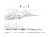 人教版 (新课标)选修4 化学反应原理  2.3  化学平衡 （第1课时 化学平衡状态） 课后练习