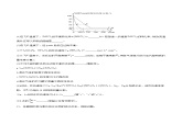 人教版 (新课标)选修4 化学反应原理  2.3  化学平衡 （第1课时 化学平衡状态） 课后练习