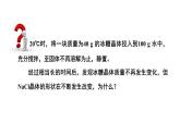 人教版 (新课标)选修4 化学反应原理  2.3  化学平衡 （第1课时 化学平衡状态） 课件