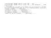 人教版 (新课标)选修4 化学反应原理  2.3 化学平衡（第2课时  影响化学平衡的因素-浓度、压强） 课后练习