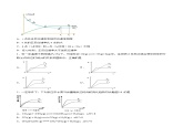 人教版 (新课标)选修4 化学反应原理  2.3  化学平衡（第5课时 化学平衡图像分析） 课后练习