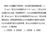人教版 (新课标)选修4 化学反应原理  3.1 弱电解质的电离（第2课时 弱电解质的电离平衡） 课件