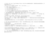 人教版 (新课标)选修4 化学反应原理  3.2 水的电离和溶液的酸碱性（第2课时 溶液的酸碱性与pH） 课后练习