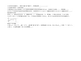 人教版 (新课标)选修4 化学反应原理  3.2 水的电离和溶液的酸碱性（第2课时 溶液的酸碱性与pH） 课后练习
