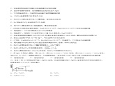 人教版 (新课标)选修4 化学反应原理  3.4 难溶电解质的溶解平衡（第1课时 难溶电解质的溶解平衡和溶度积） 课件