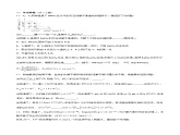 人教版 (新课标)选修4 化学反应原理  3.4 难溶电解质的溶解平衡（第1课时 难溶电解质的溶解平衡和溶度积） 课件