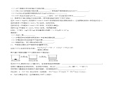 人教版 (新课标)选修4 化学反应原理  3.4 难溶电解质的溶解平衡（第1课时 难溶电解质的溶解平衡和溶度积） 课件