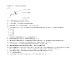 人教版 (新课标)选修4 化学反应原理  第三章 水溶液中的离子平衡  章末检测卷