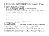 人教版 (新课标)选修4 化学反应原理  第三章 水溶液中的离子平衡  章末检测卷
