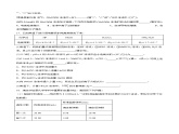 人教版 (新课标)选修4 化学反应原理  第三章 水溶液中的离子平衡  章末检测卷