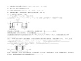 人教版 (新课标)选修4 化学反应原理  4.2 化学电源 课件